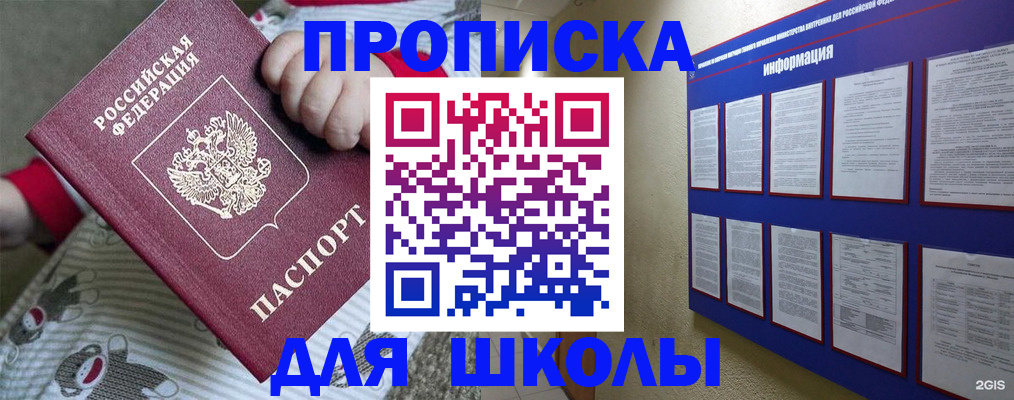 форма 3 в Звенигороде